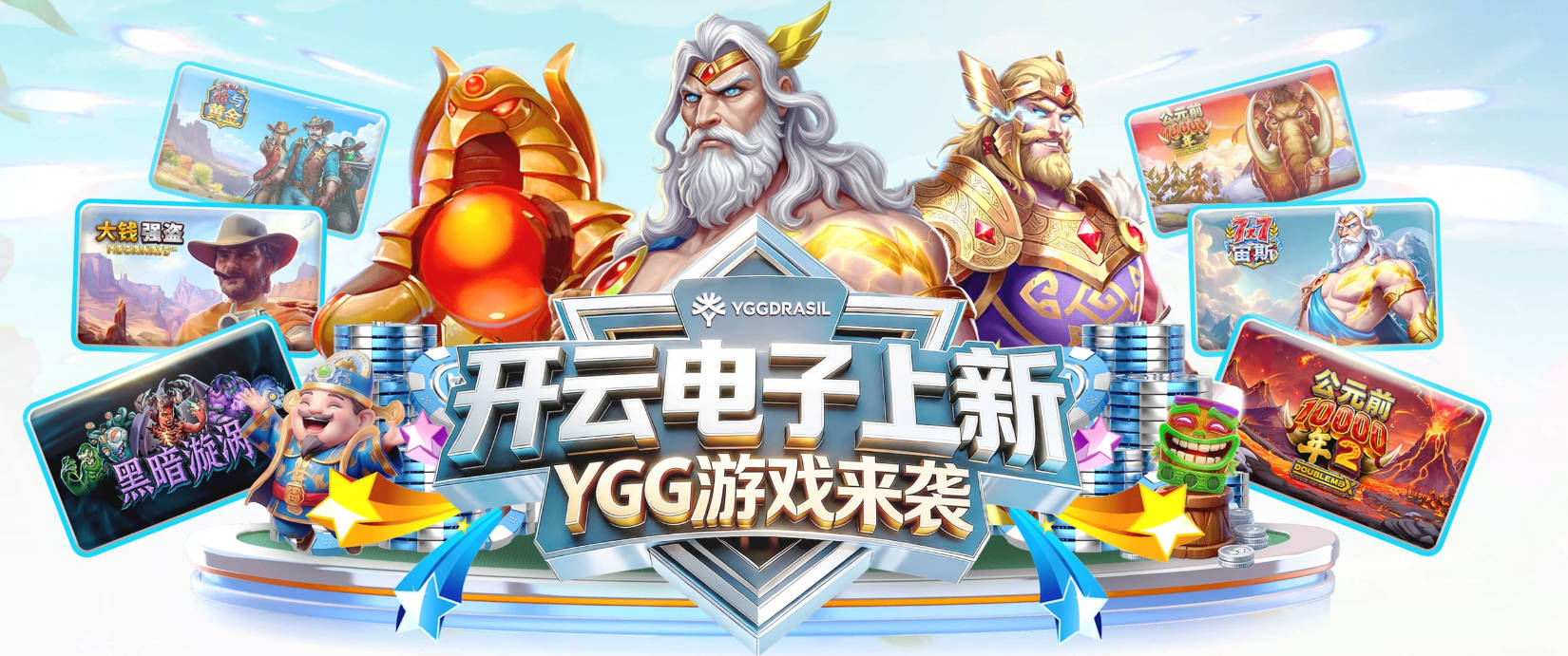 Skip：文班关键时刻像个地球人 他绝对受到了NBA的过度保护